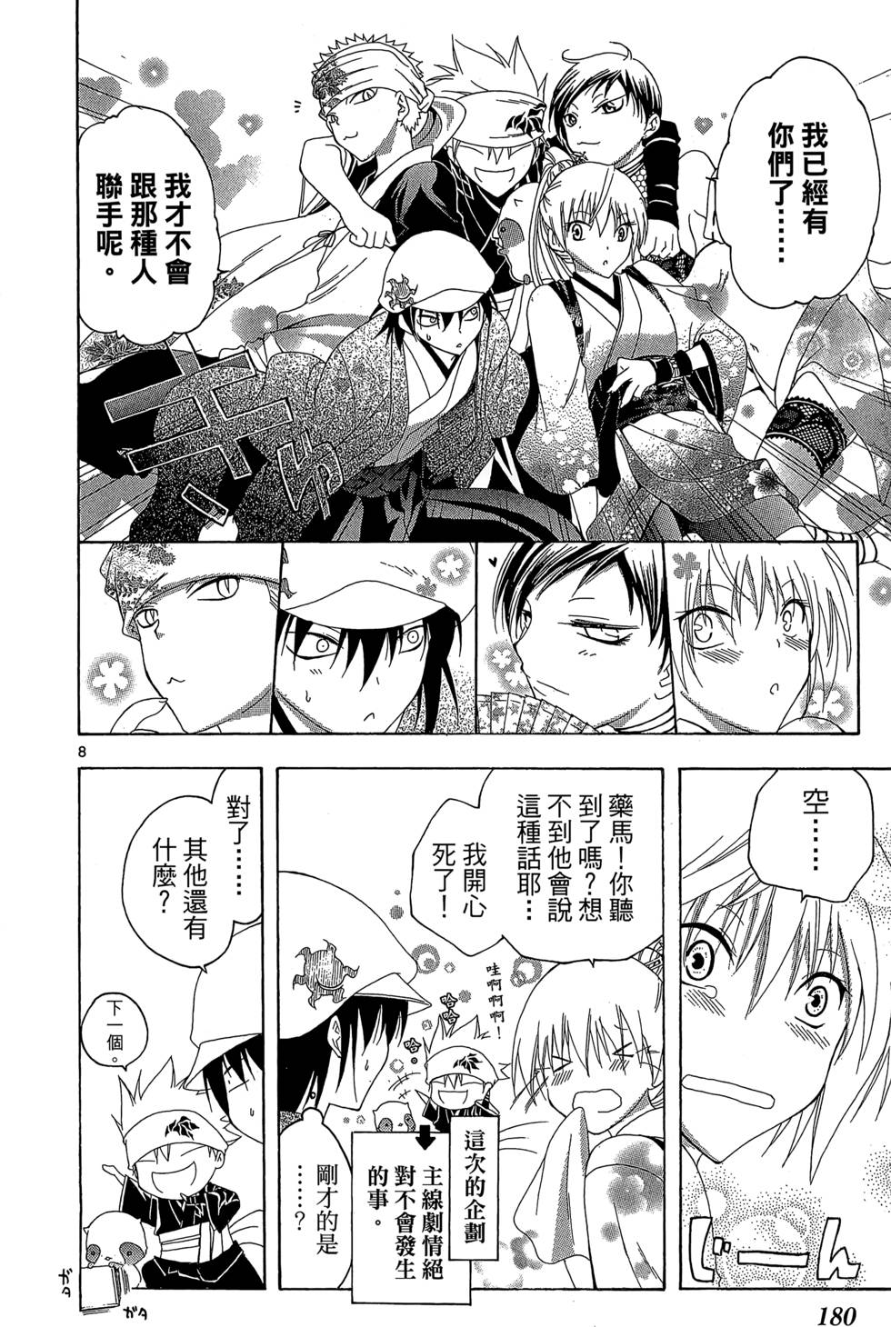 第177页
