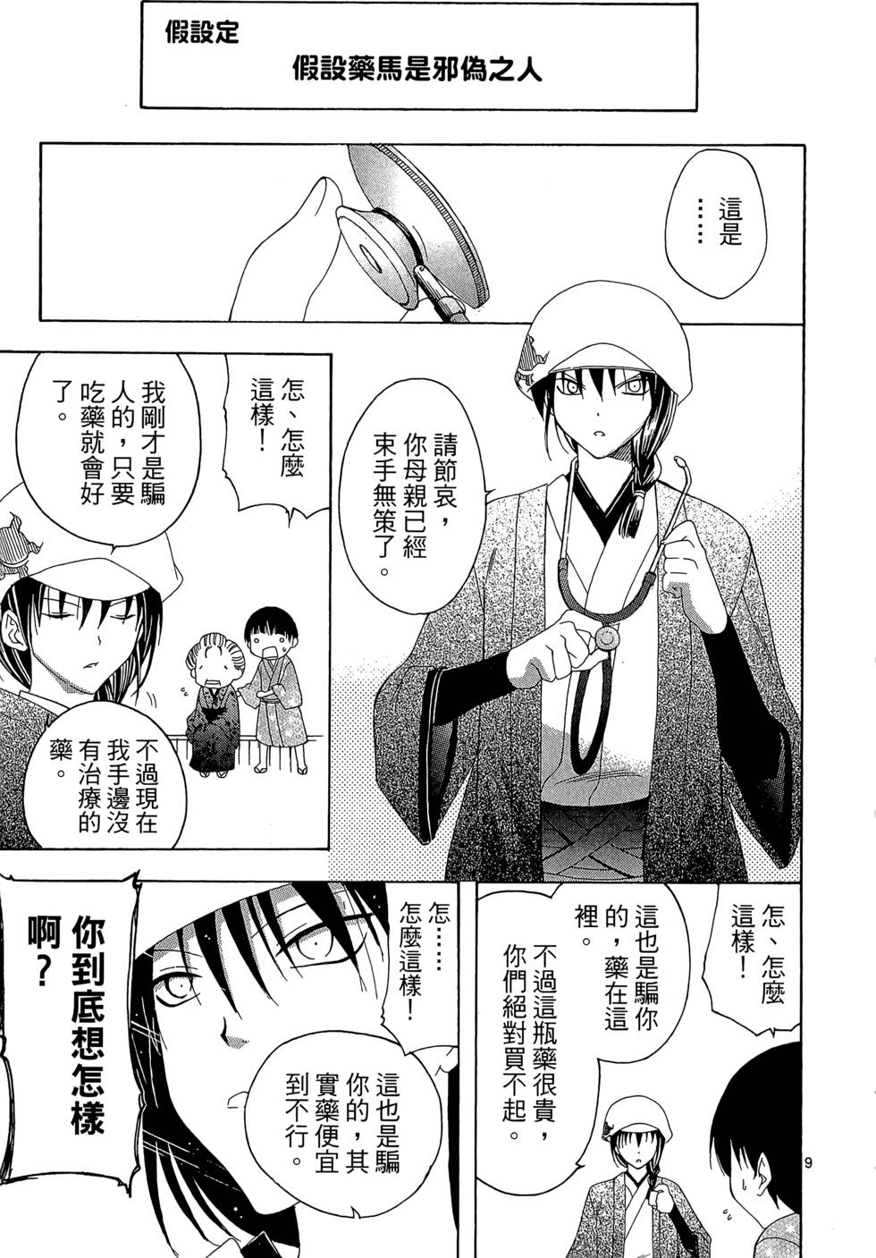 第178页