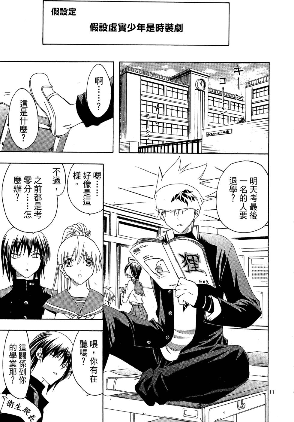 第180页