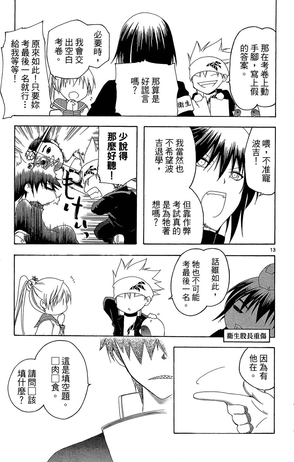 第182页