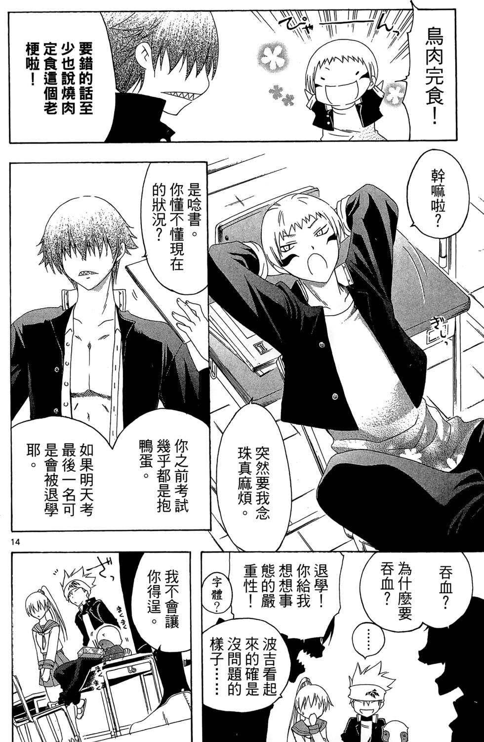 第183页