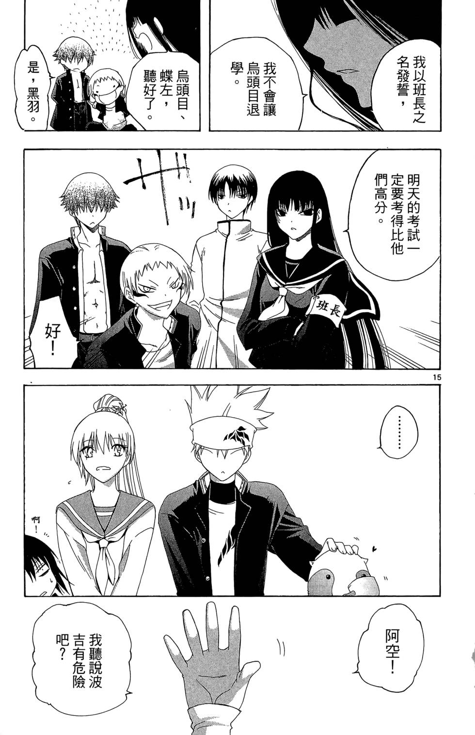 第184页