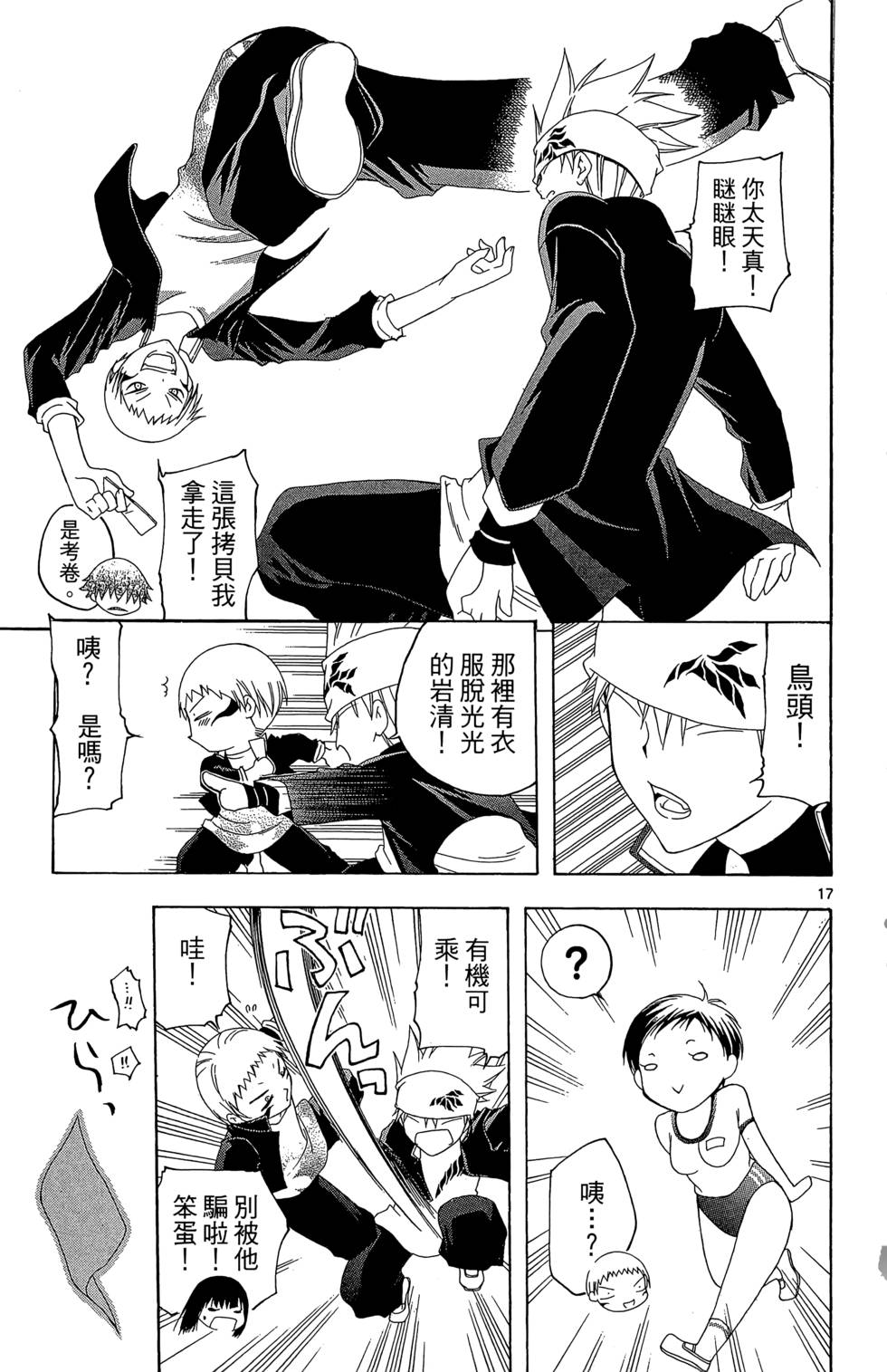第186页