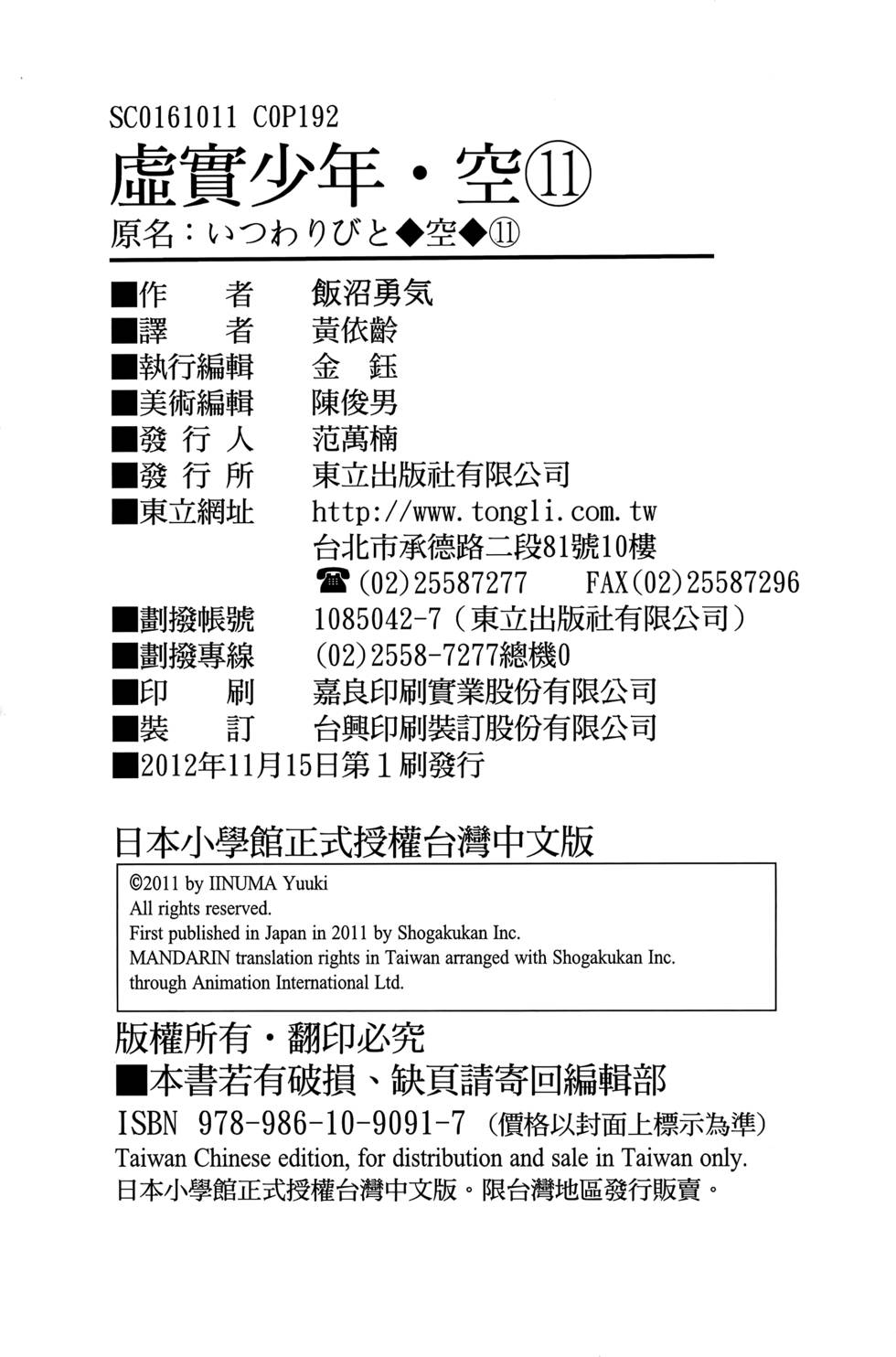 第189页