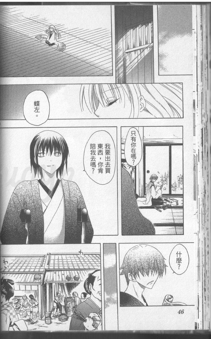 第46页