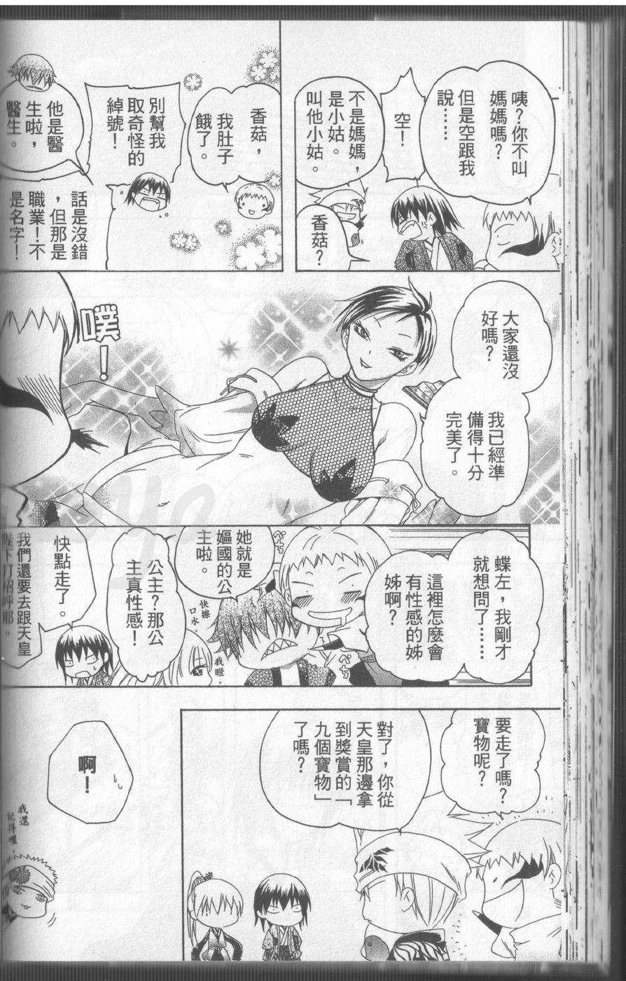 第58页