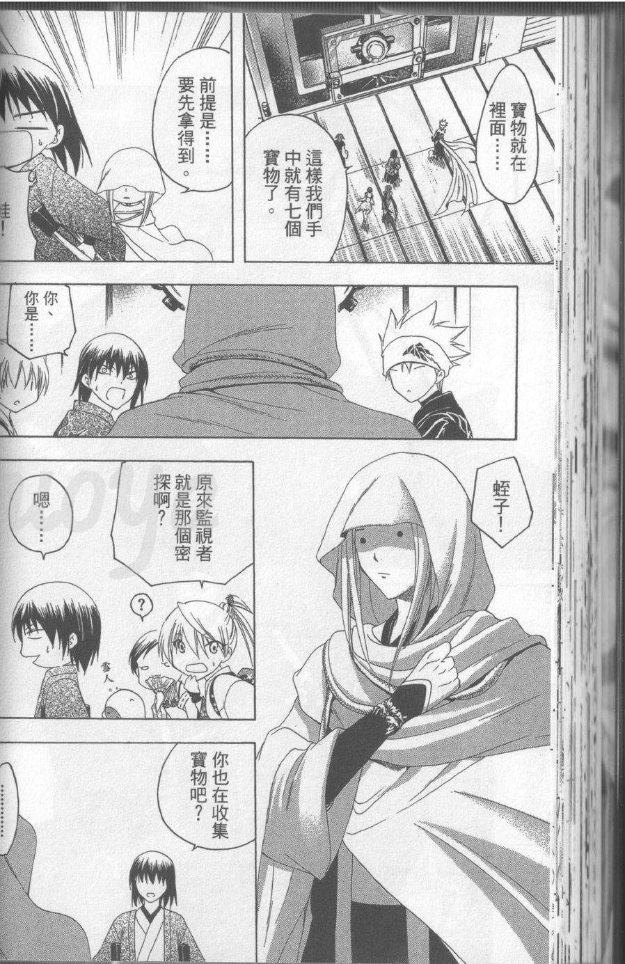 第62页