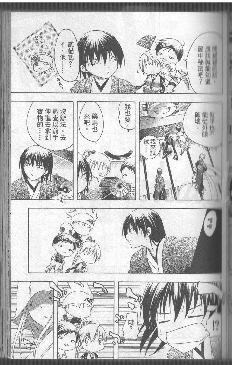第67页