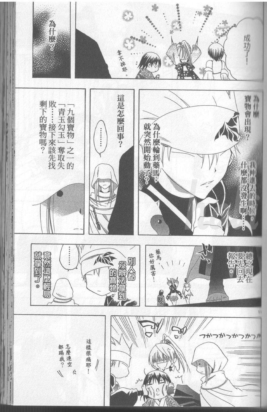 第69页