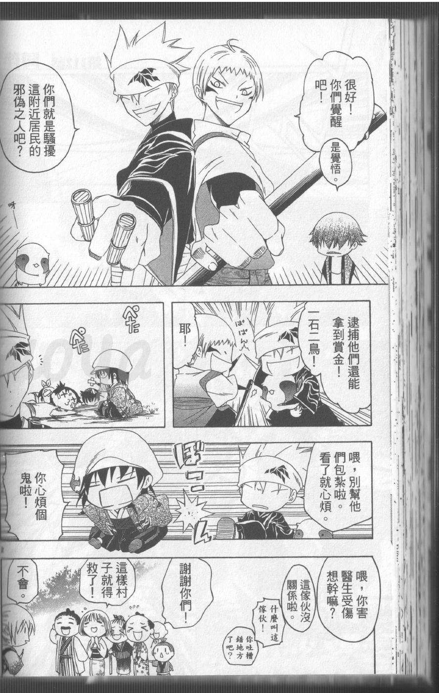 第78页