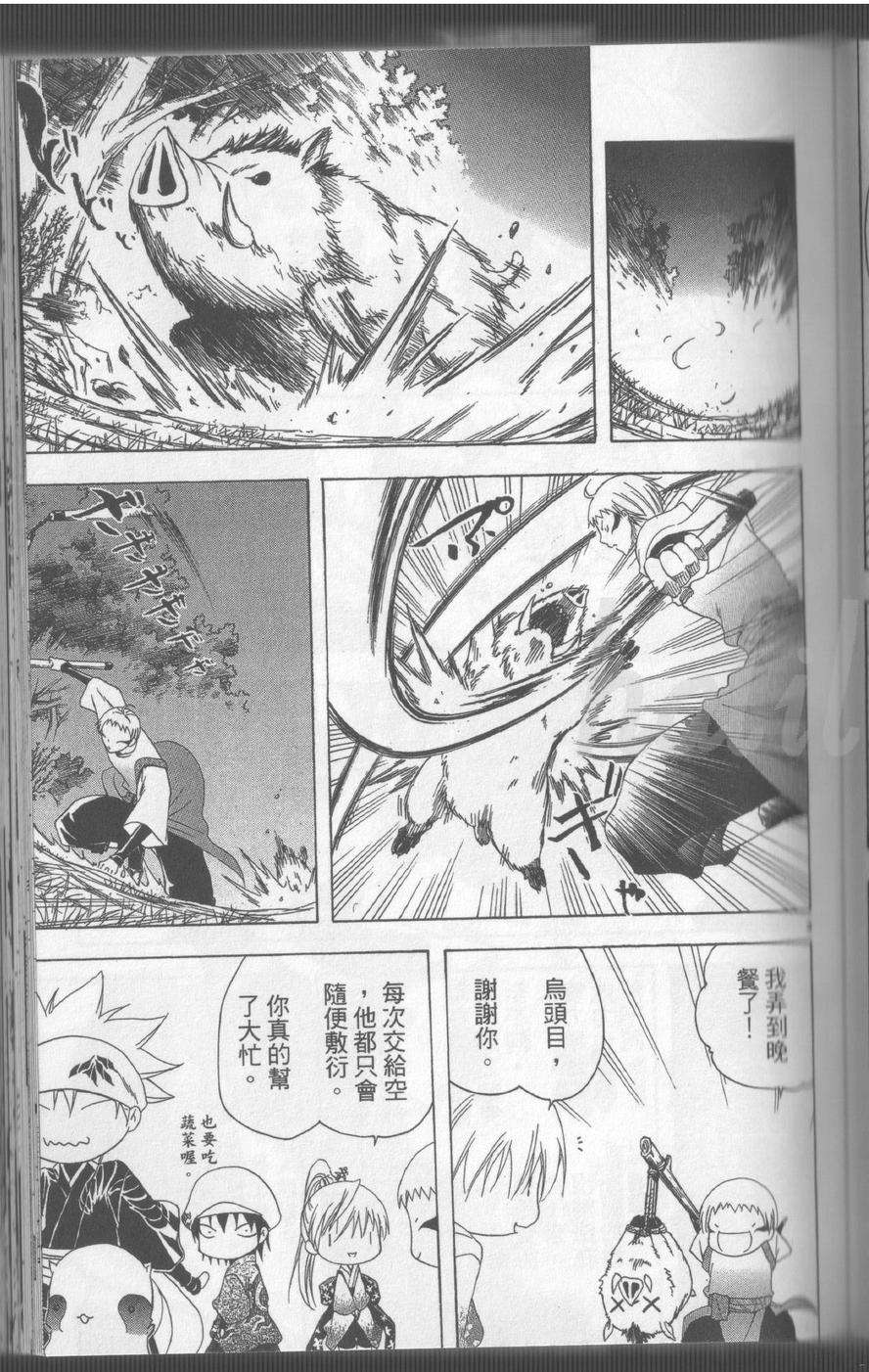 第79页