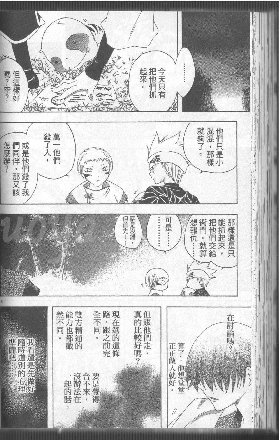 第80页