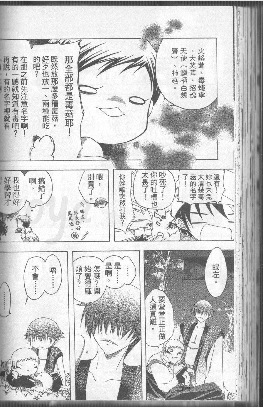 第84页