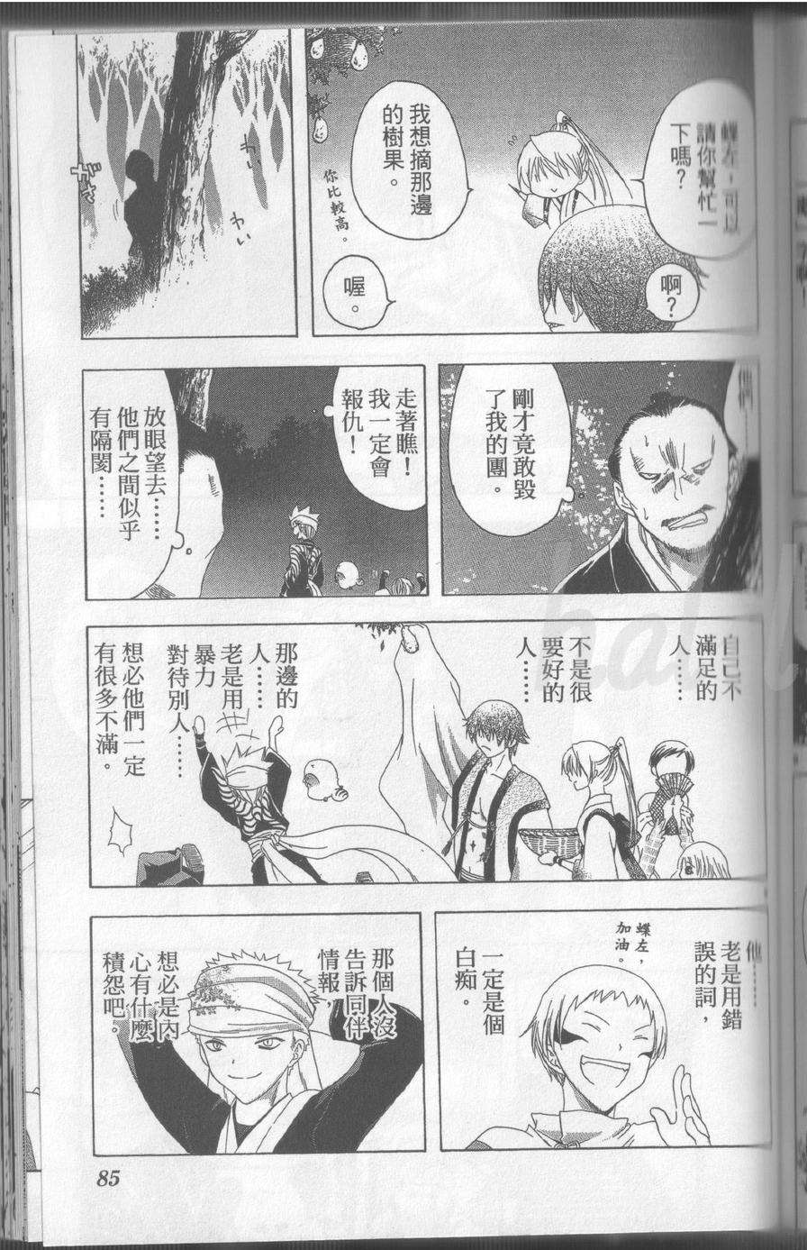 第85页