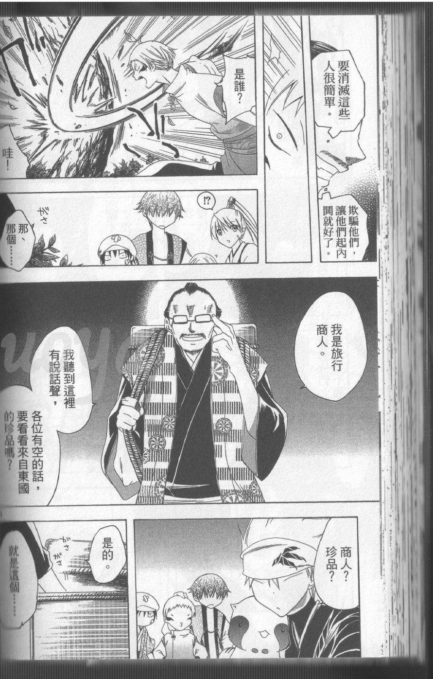 第86页