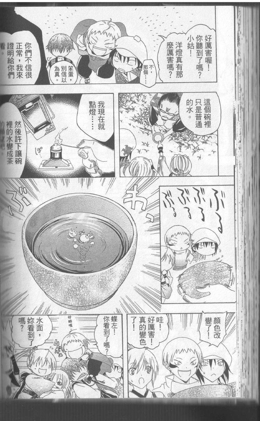 第88页