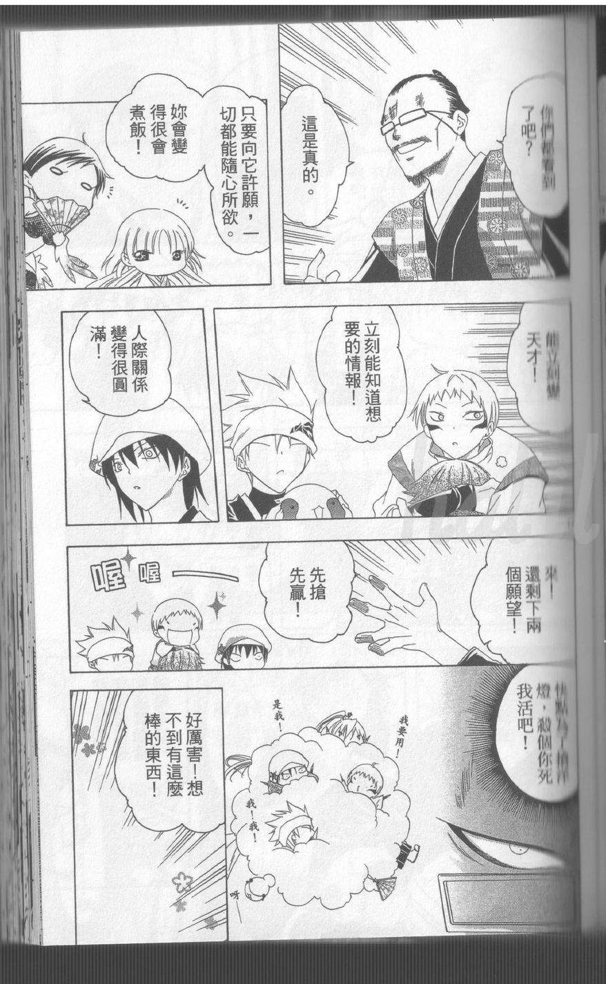 第89页