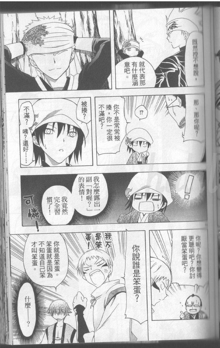 第91页