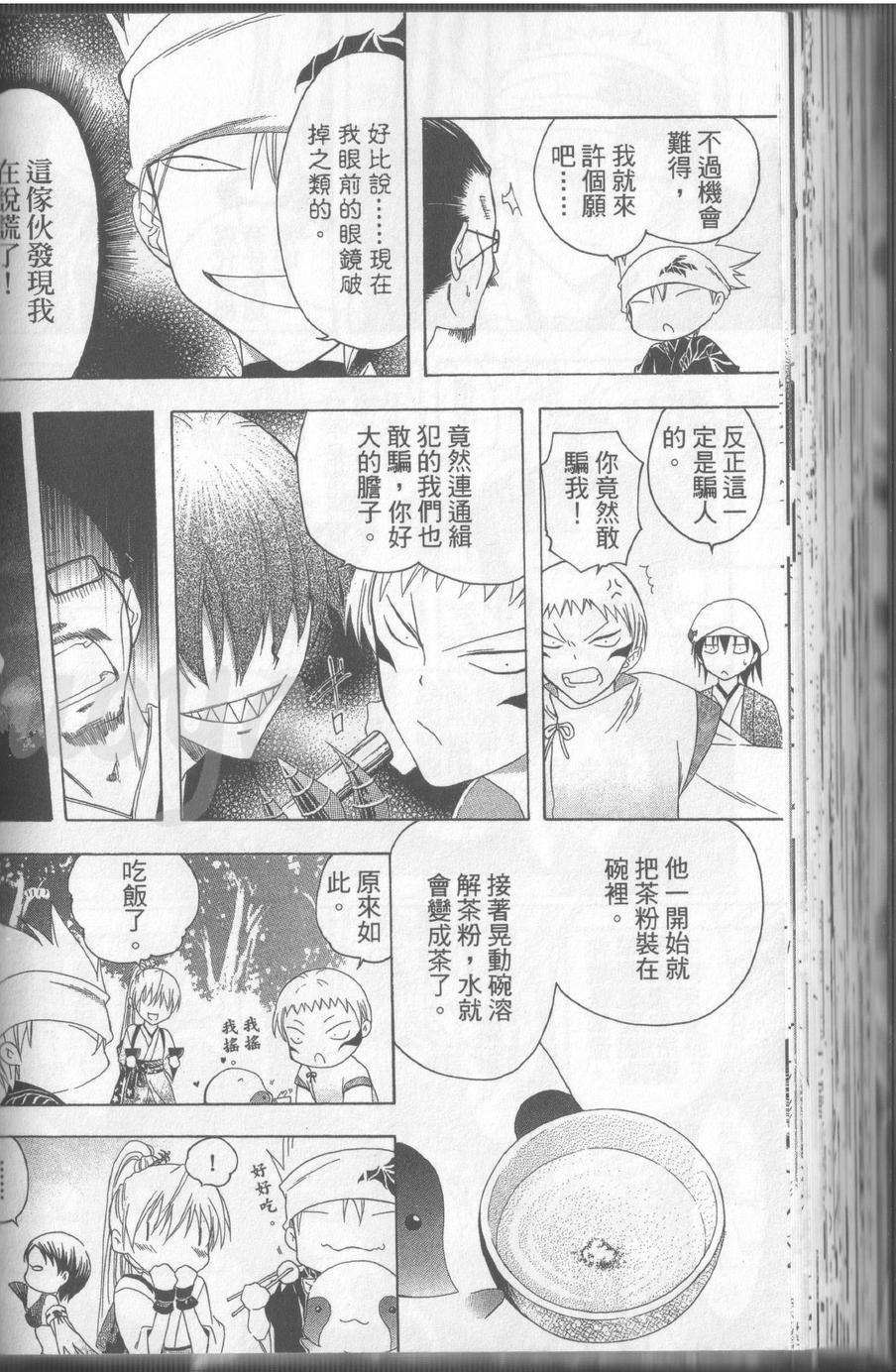 第92页