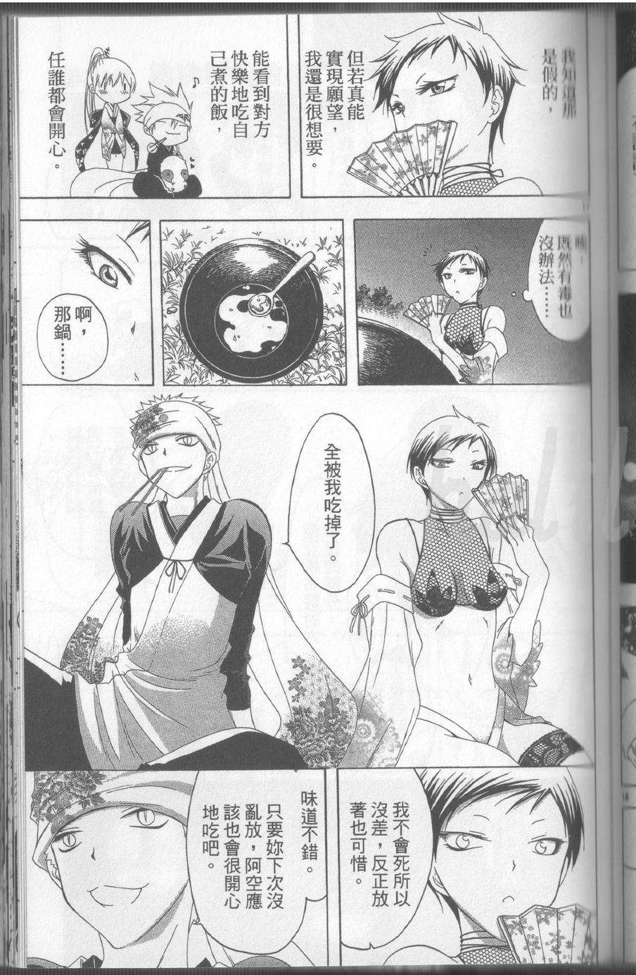 第93页