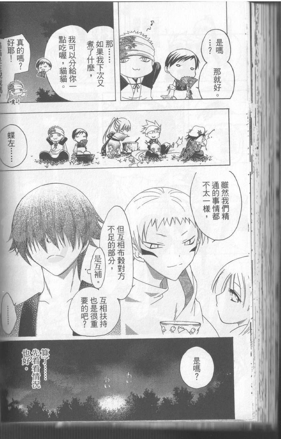 第94页