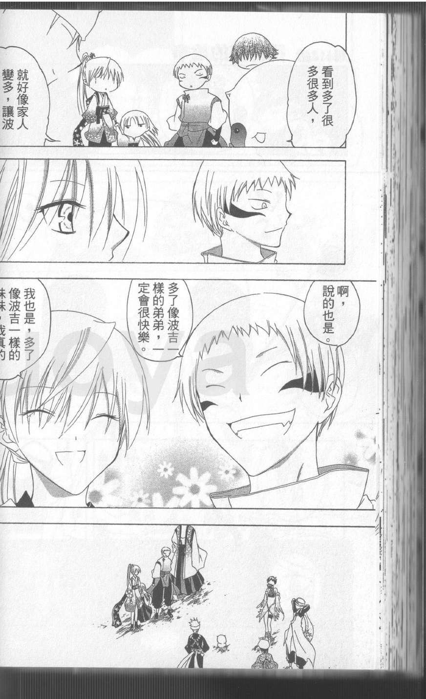 第96页