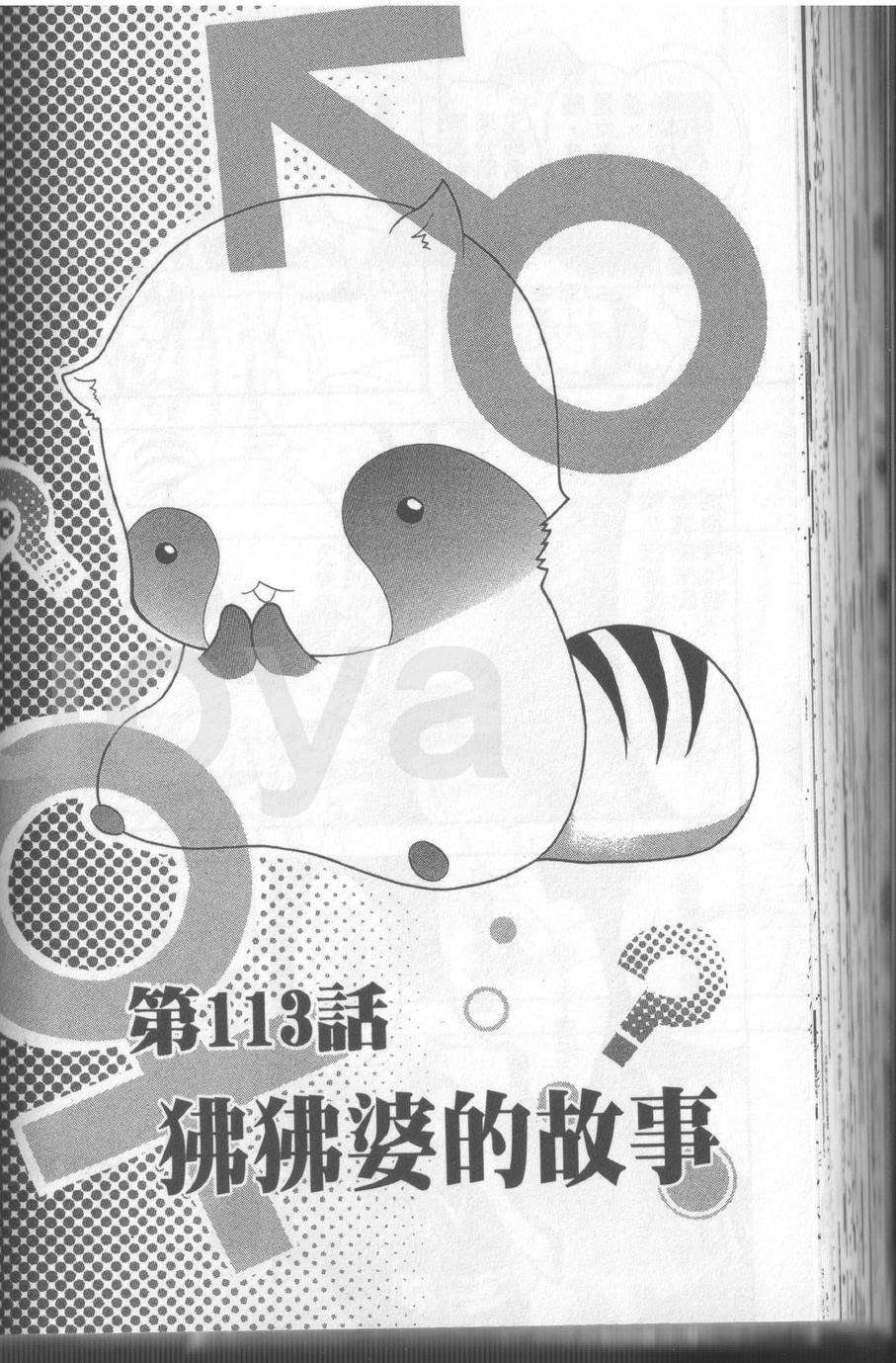第98页