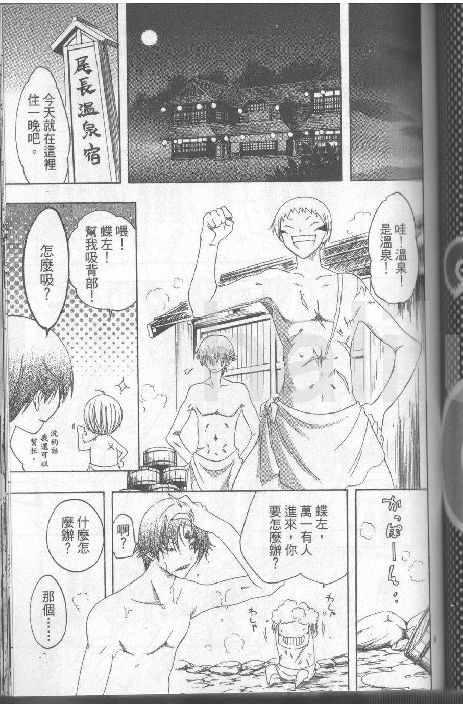 第99页