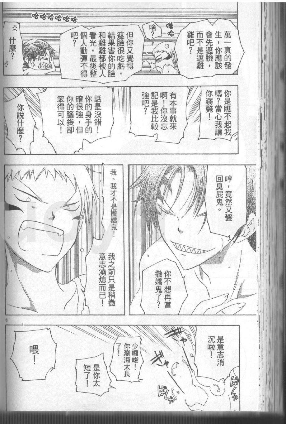 第100页