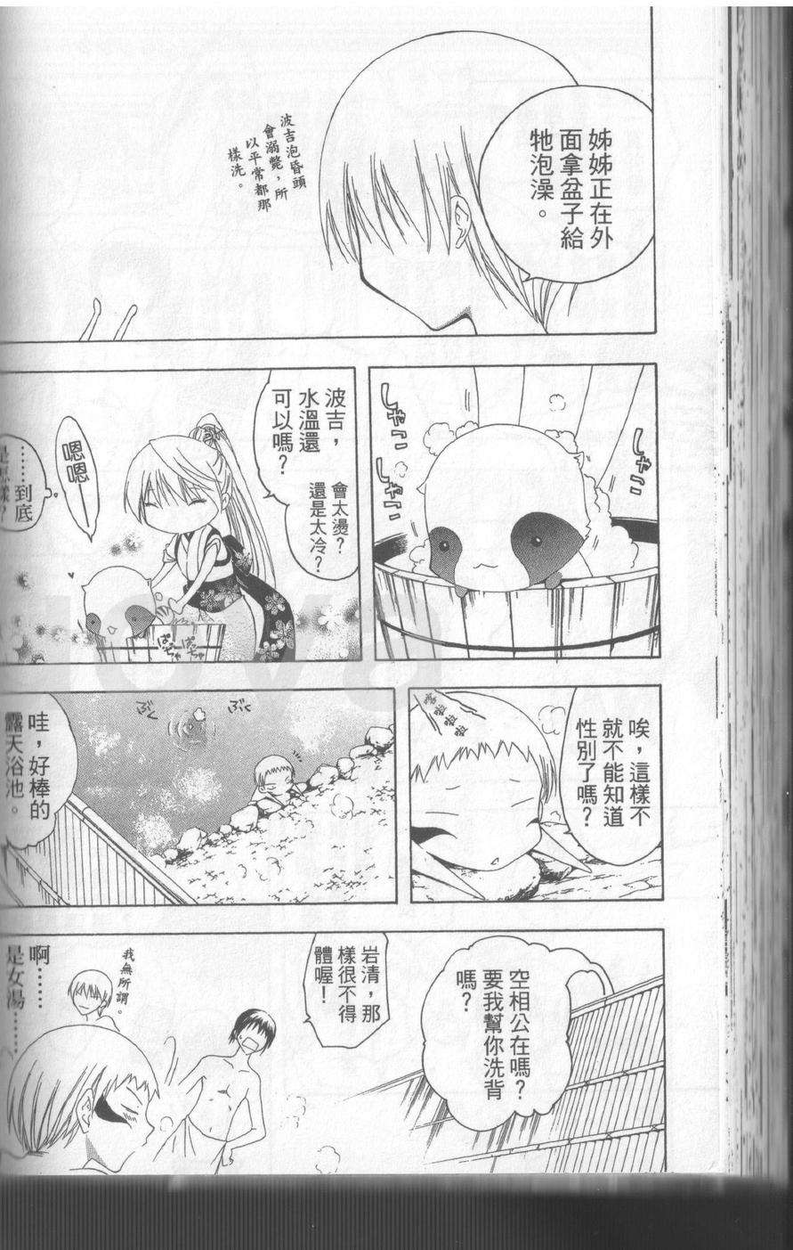 第102页