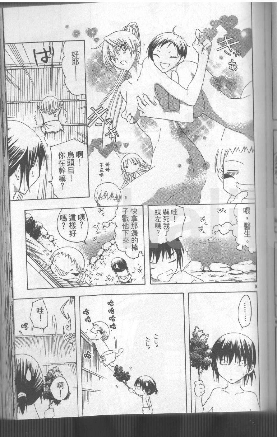 第103页