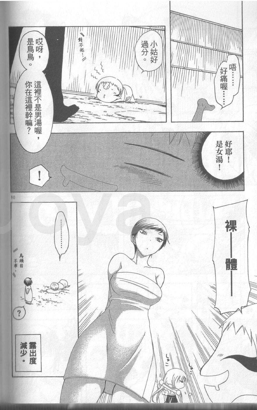 第104页