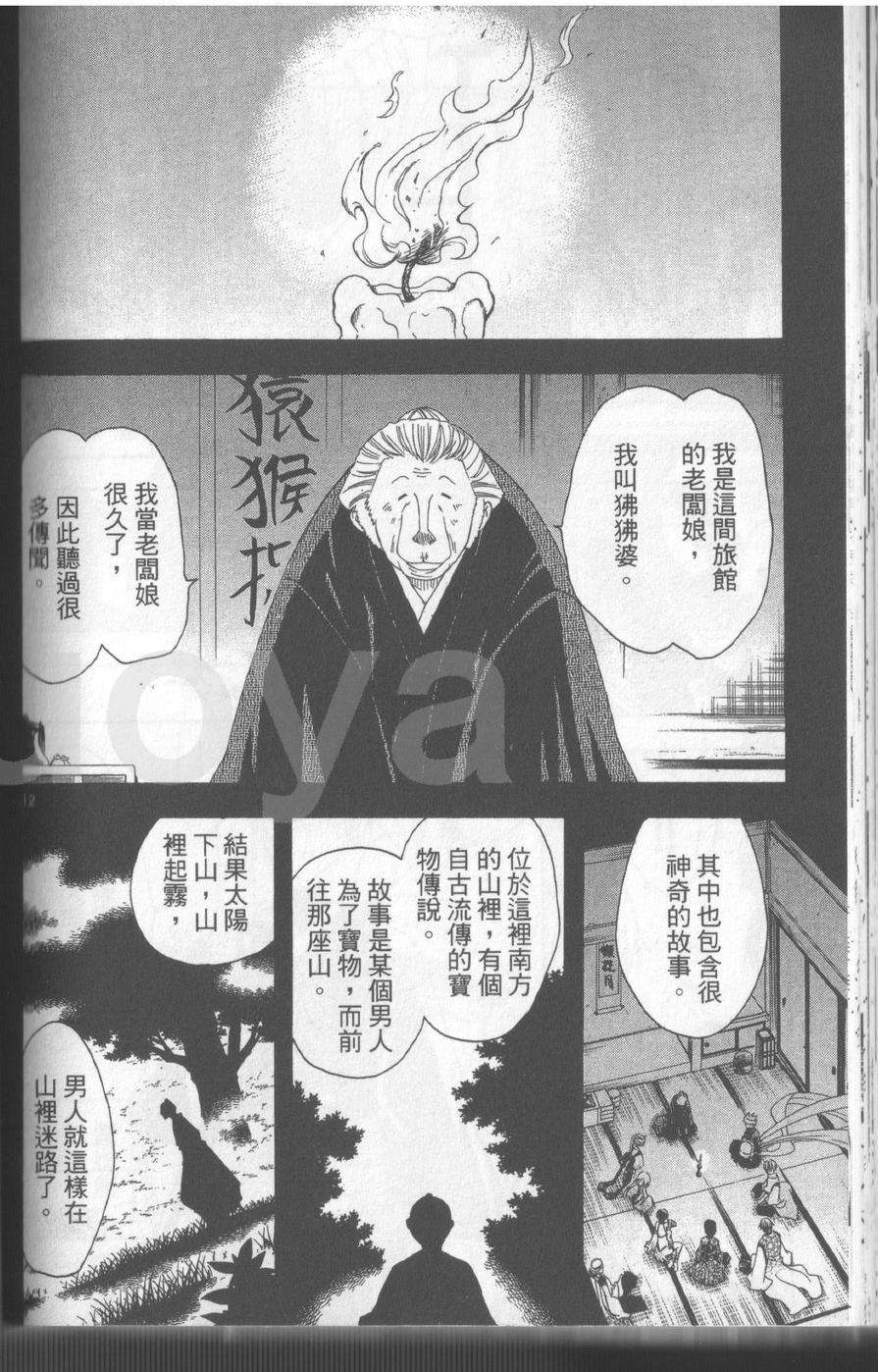 第106页