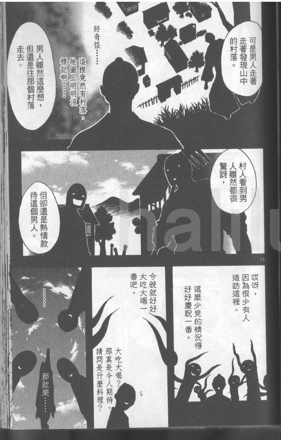 第107页
