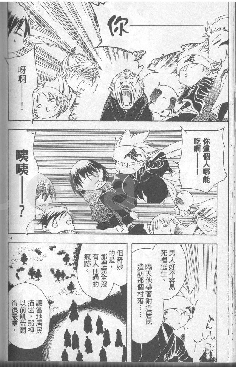 第108页
