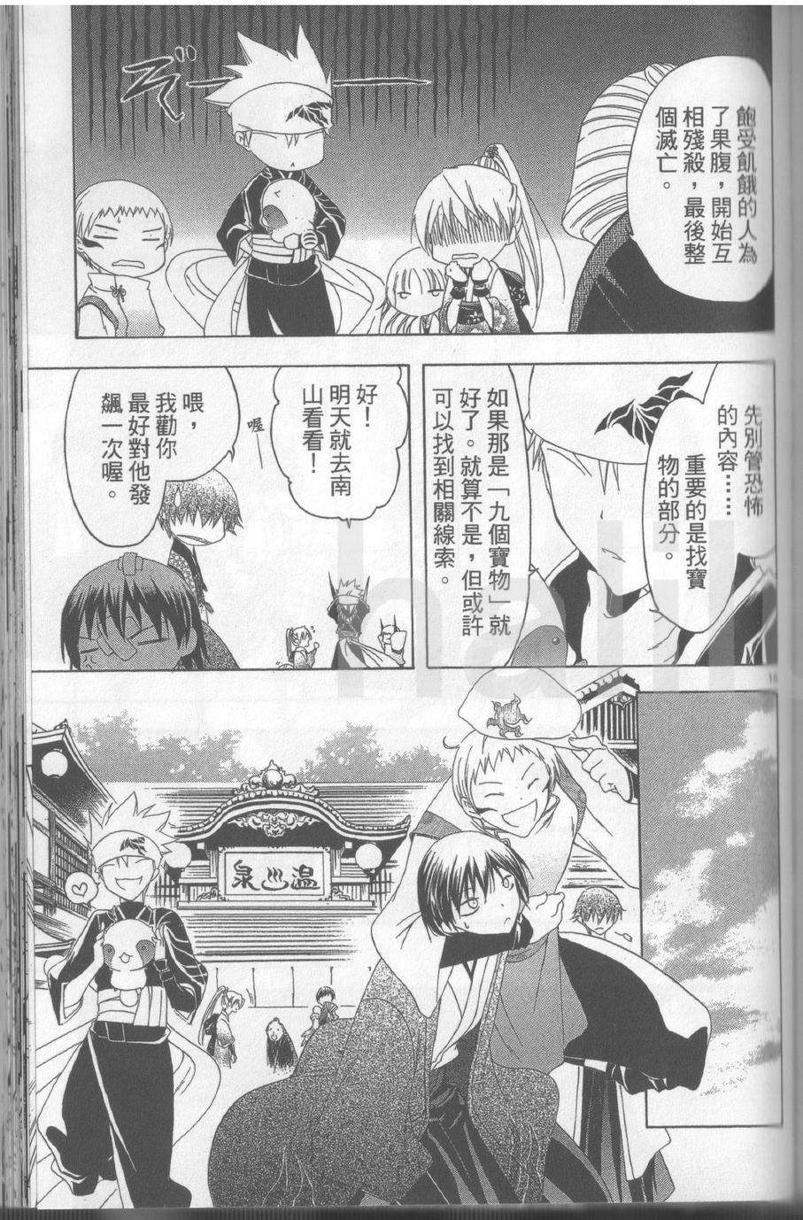 第109页
