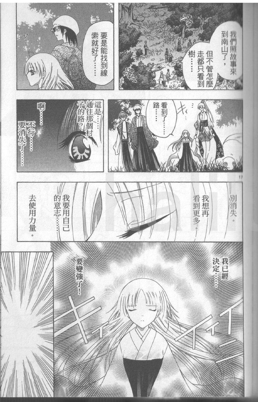 第111页