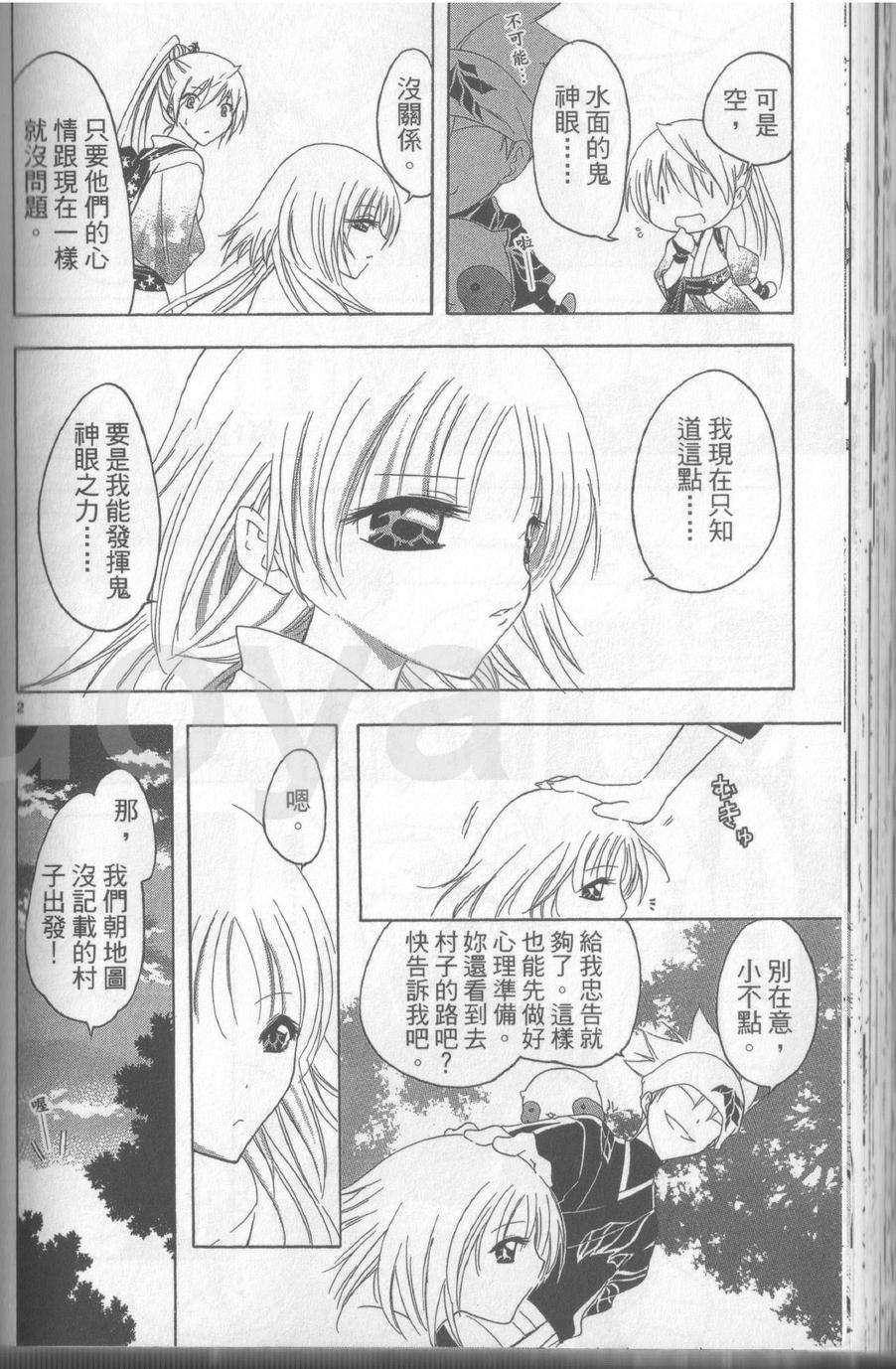 第114页