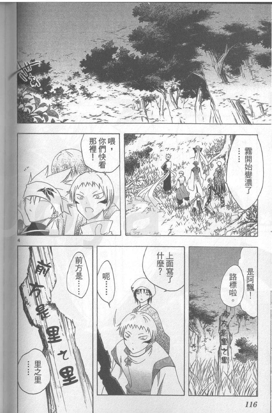 第116页