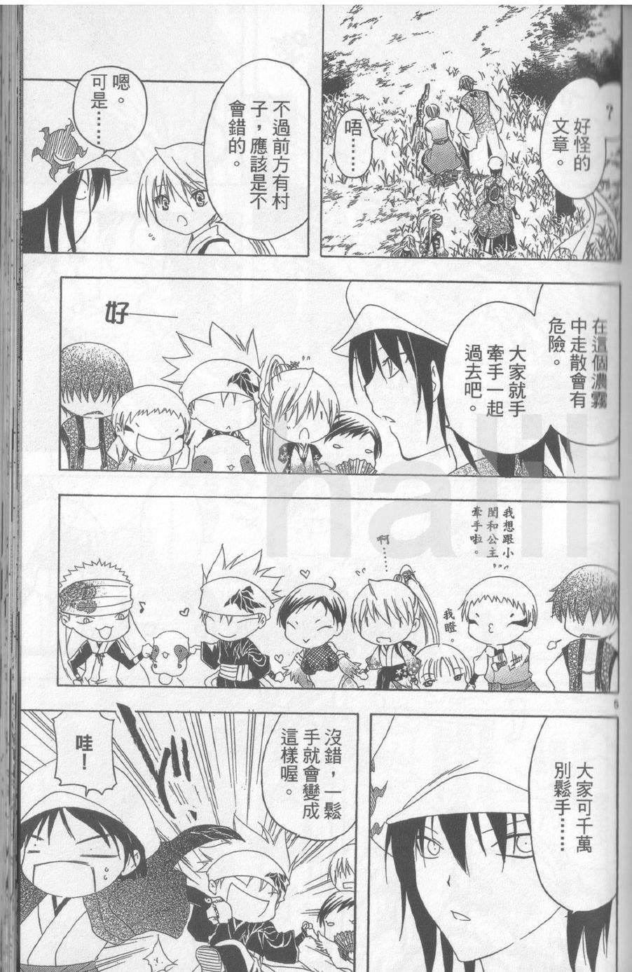 第117页