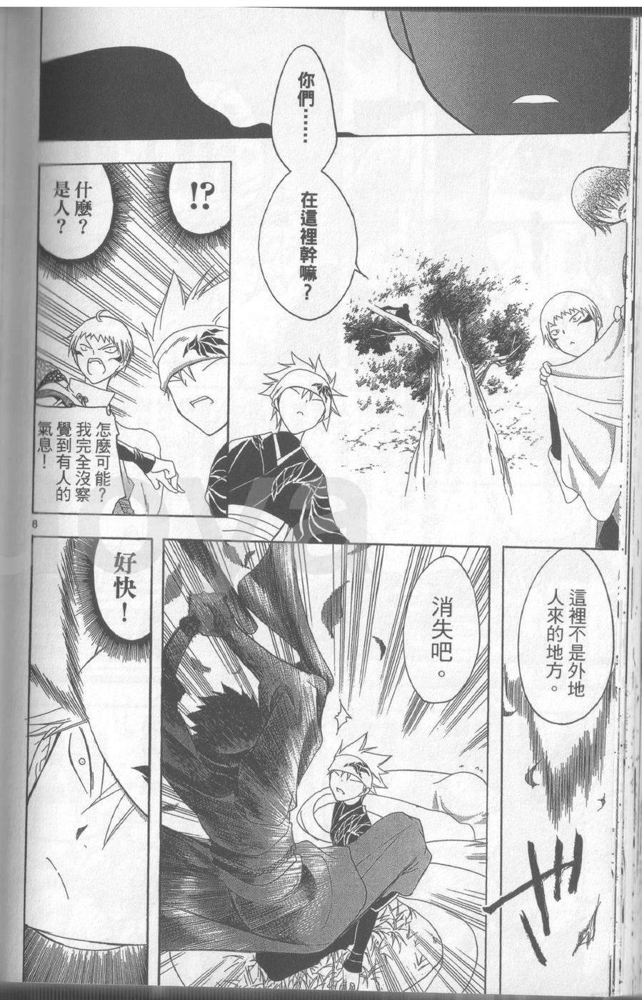 第120页