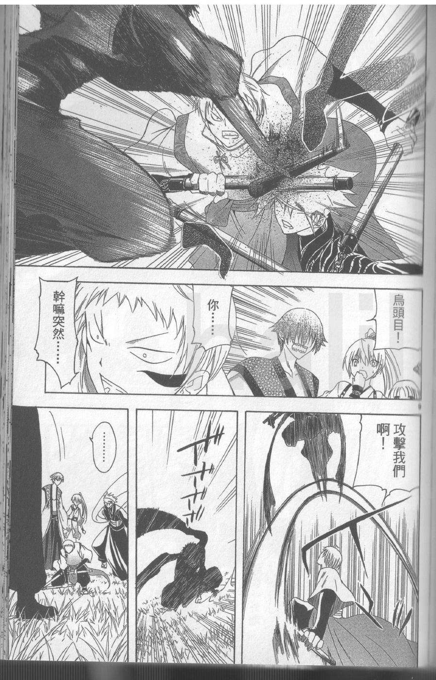 第121页