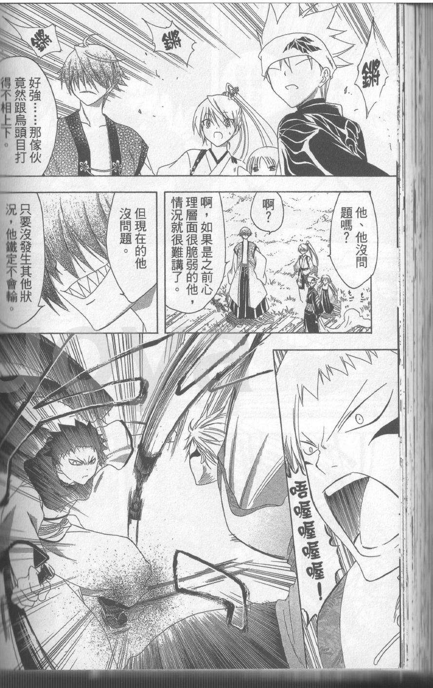第124页
