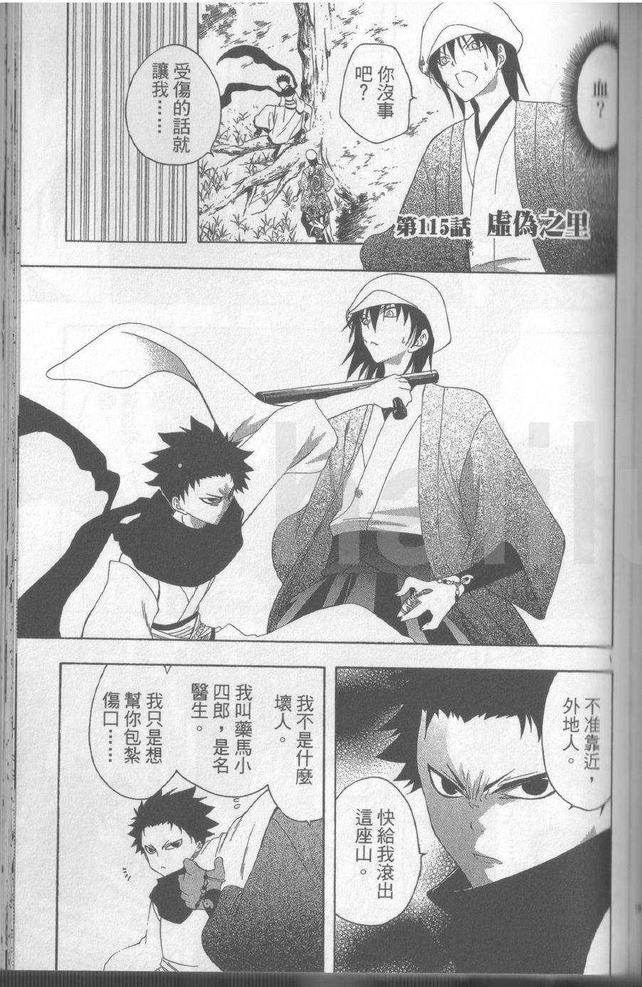 第131页