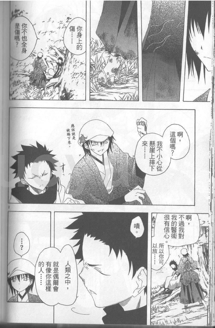 第132页