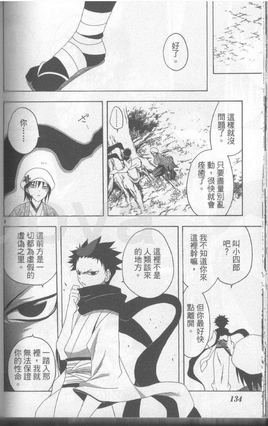 第134页
