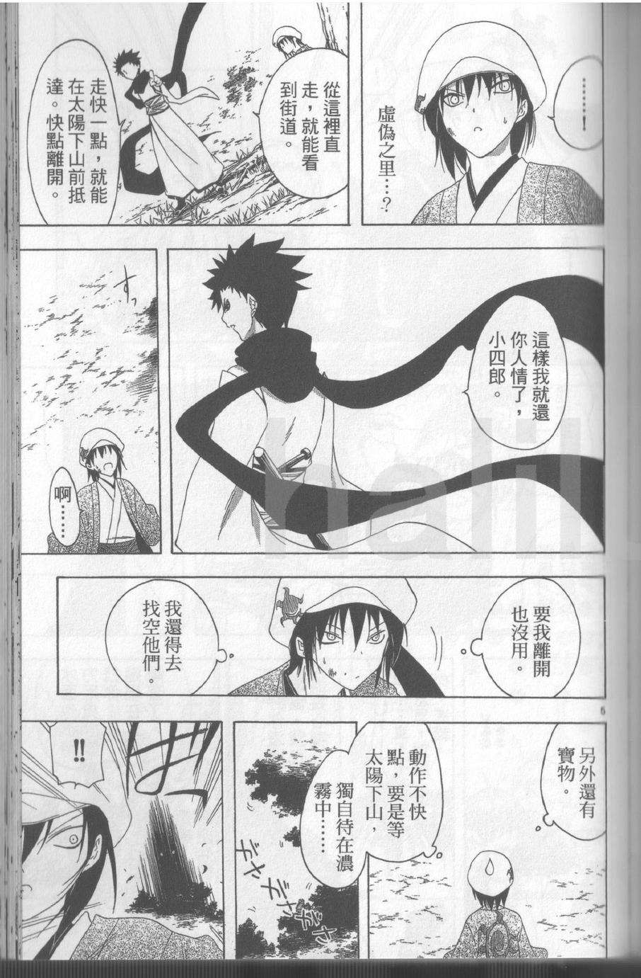 第135页