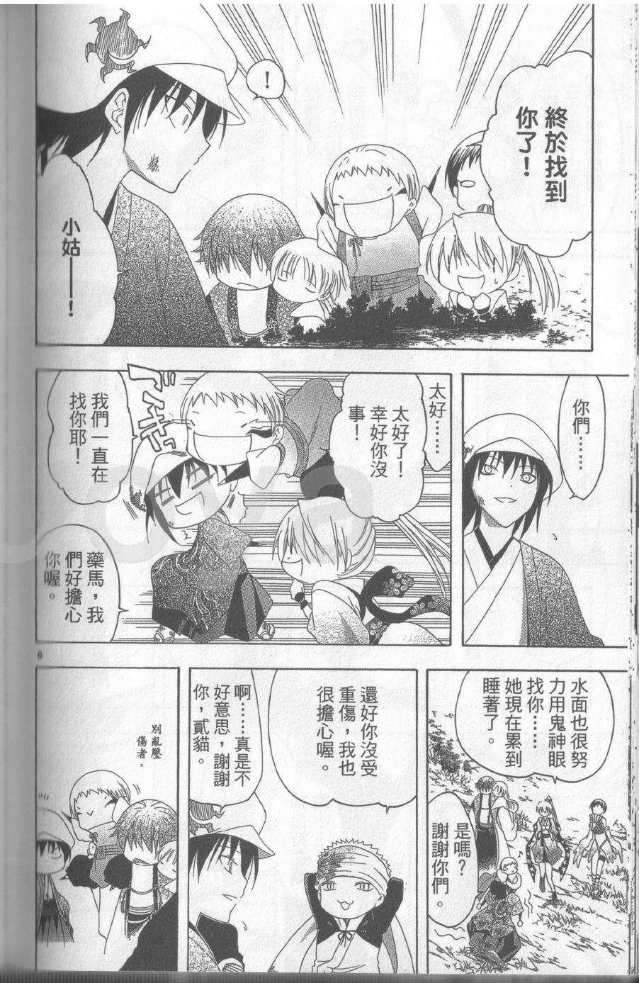 第136页