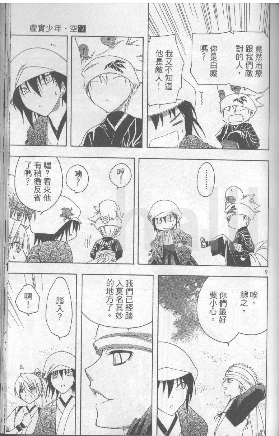 第139页