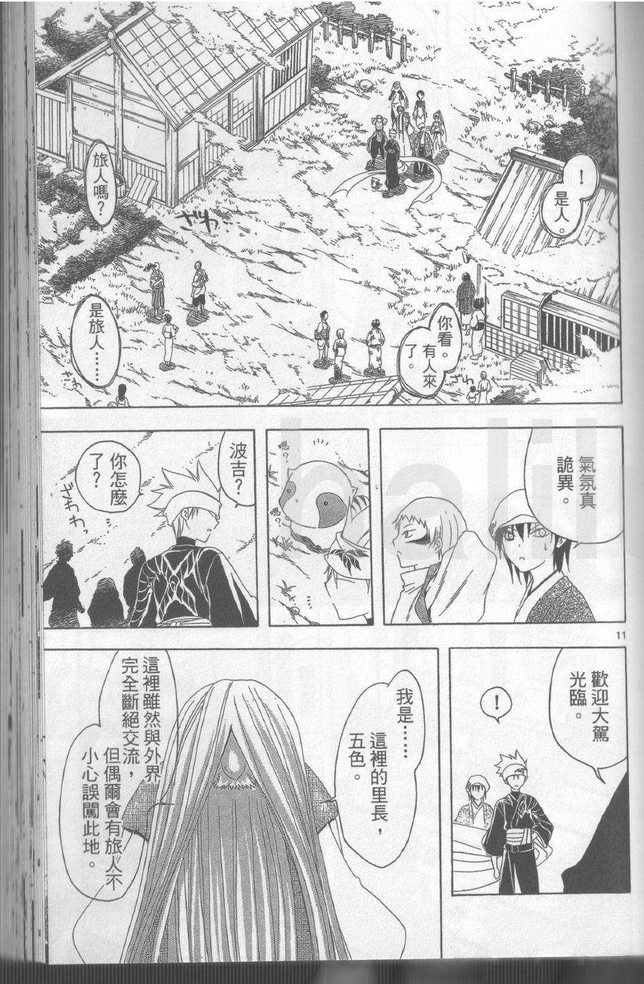 第141页